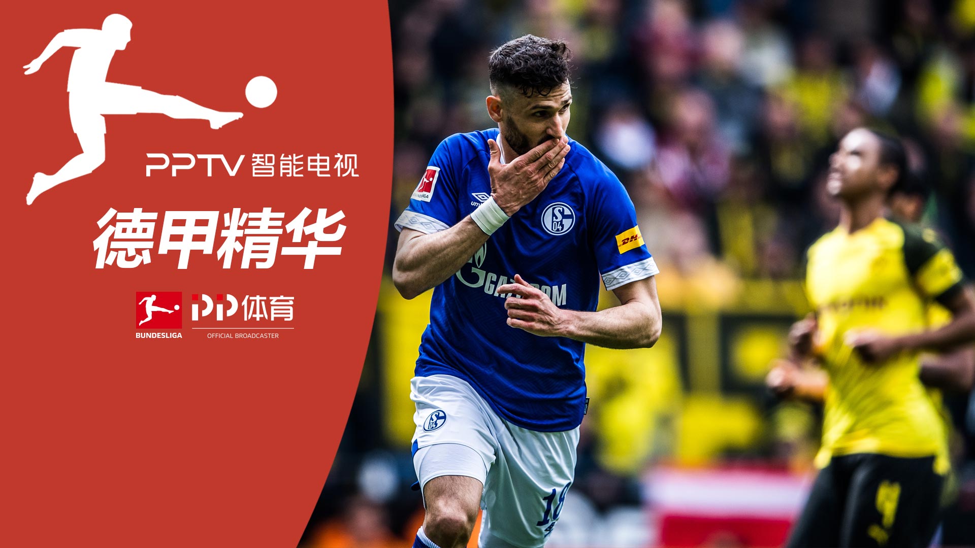 本轮的焦点