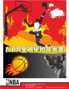 击和