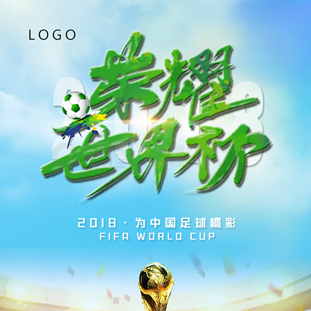 广泛质疑米